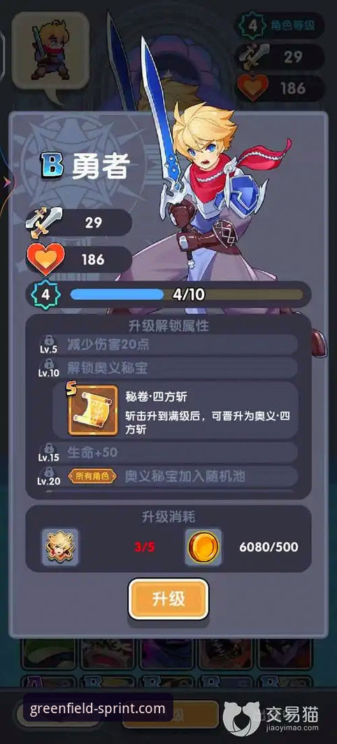 绿茵体育登录 新手必看:绿茵体育登录全攻略,资深用户分享使用心得