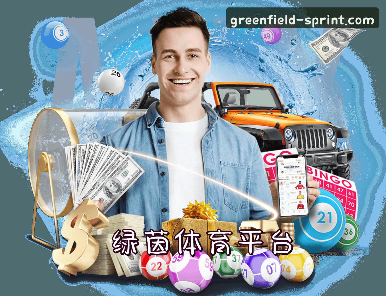关于我们